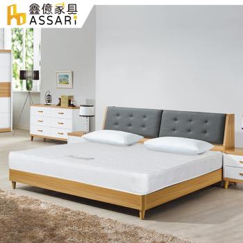 ASSARI-防潑水布三線獨立筒床墊(單大3.5尺)