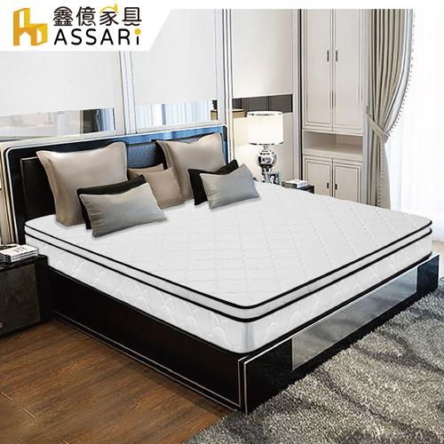 【ASSARI】五星飯店專用正硬式三線獨立筒床墊(雙大6尺)