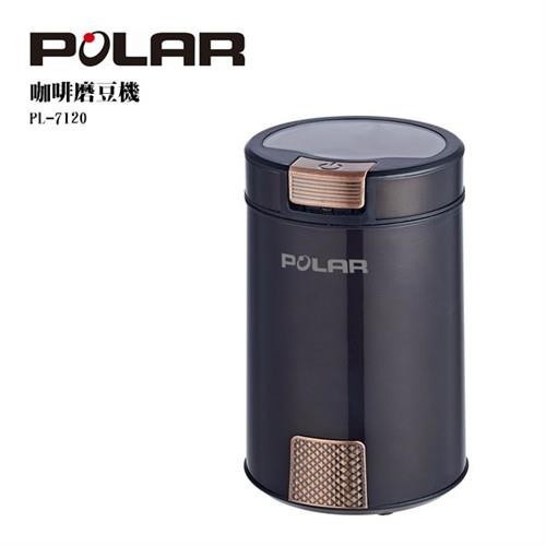 POLAR咖啡磨豆機PL-7120