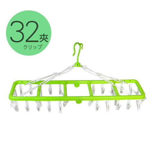 將將好收納 日系光彩折合晒架32夾