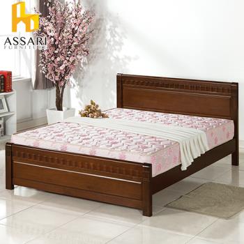 ASSARI-粉紅療癒型厚緹花布冬夏兩用硬式彈簧床墊(雙大6尺)