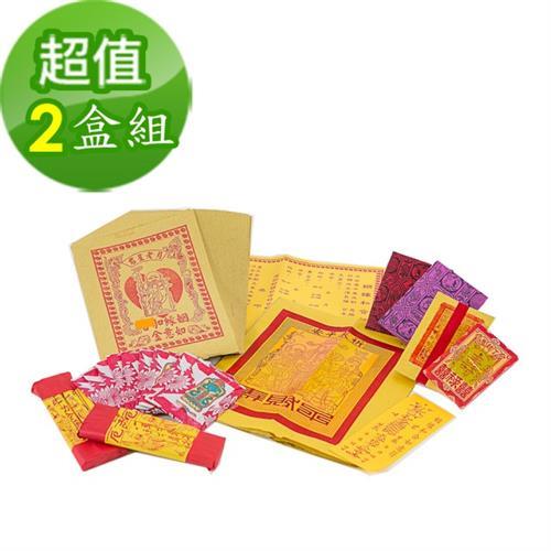 【金發財金紙】月老星君-姻緣和合如意金-2入組(金紙 -已婚未婚必用)