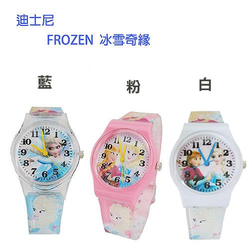 【迪士尼】FROZEN冰雪奇緣塑膠錶帶兒童錶卡通錶(3色)
