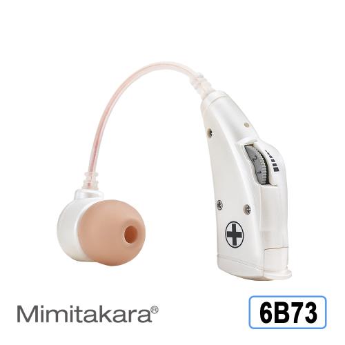 耳寶 助聽器(未滅菌)★Mimitakara 電池式耳掛型助聽器 晶鑽白 6B73
