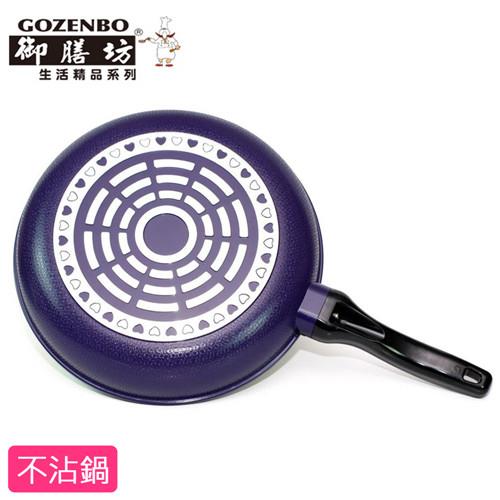 【御膳坊】薔薇大金陶瓷平底鍋(30cm)不附玻蓋