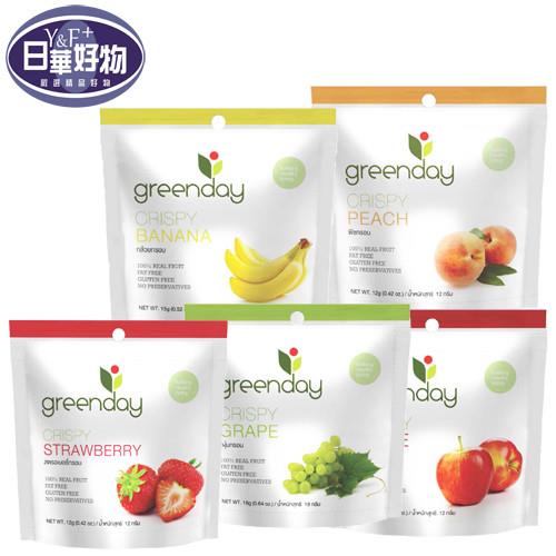 Greenday水果凍乾10包組(5款口味各2包)