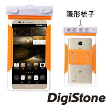 DigiStone 手機防水袋/保護套/手機套/可觸控(隱形梳子型)適6吋以下手機-粉彩系列x1