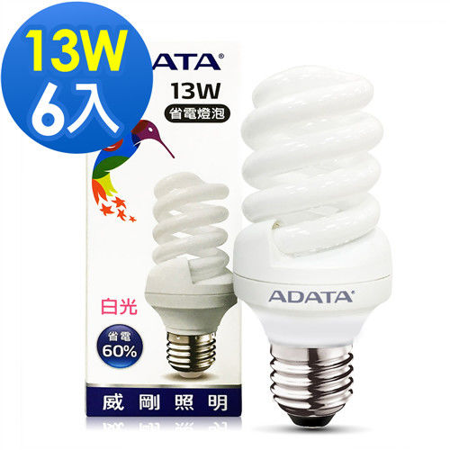 威剛ADATA 13W螺旋省電燈泡-白光/黃光 6入