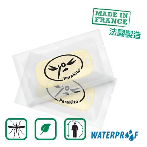 【PARAKITO帕洛】法國天然精油防蚊片補充包2入-行動