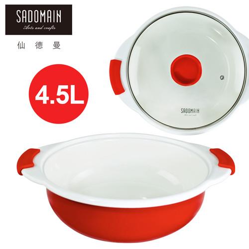 SADOMAIN仙德曼  琺瑯圓湯鍋(大)-4.5L