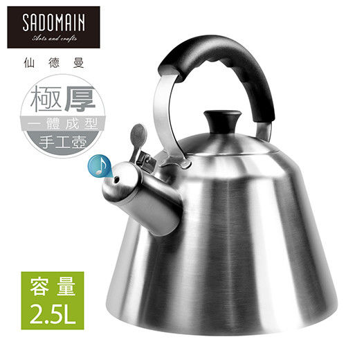 【仙德曼 SADOMAIN】正304#不銹鋼手工壺(SS253)-2.5L