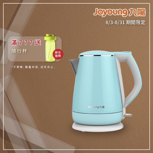 單品下殺價!! Joyoung 九陽公主系列不鏽鋼快煮壺藍 K15-F023M