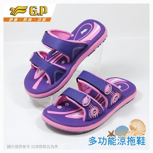 【G.P 親子同樂舒適拖鞋】G6888B-41 紫色 (SIZE:28-32 共二色)