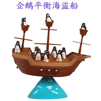 【17mall】益智親子企鵝平衡海盜船桌遊