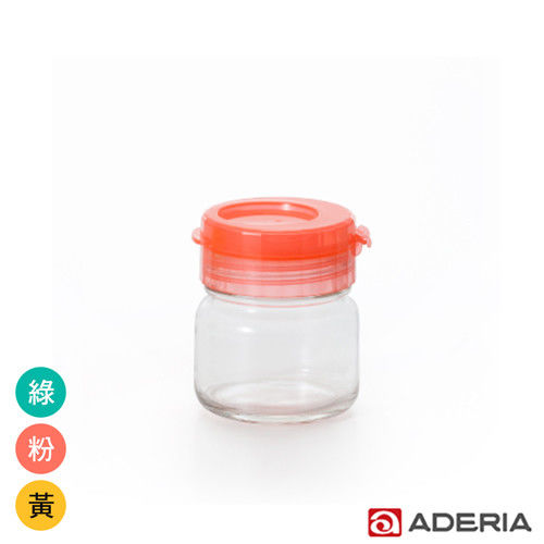 【ADERIA】日本進口抗菌粉彩保鮮罐200ml(3色)