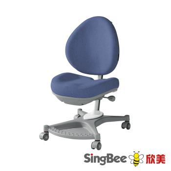 【SingBee欣美】138成長椅 (椅子 兒童成長椅 兒童椅)