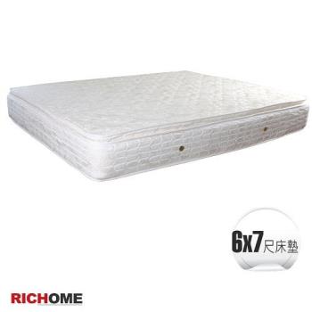 【RICHOME】貝斯6x7呎三線獨立筒床墊