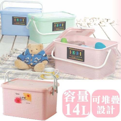 【愛家收納生活館】Love Home 巧比可堆疊雙扣式提籃(14L)-行動