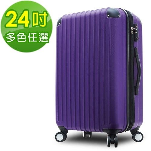 【Travelhouse】典雅風尚 24吋ABS防刮可加大行李箱(多色任選)