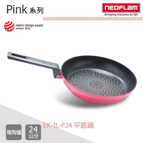 NEOFLAM鑽石鍋不沾鍋平底鍋24cm粉色