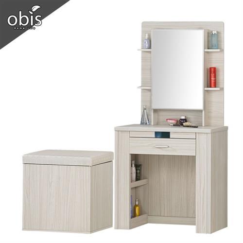 【obis】化妝桌/化妝椅 夏緹絲2.5尺化妝台(含椅子)