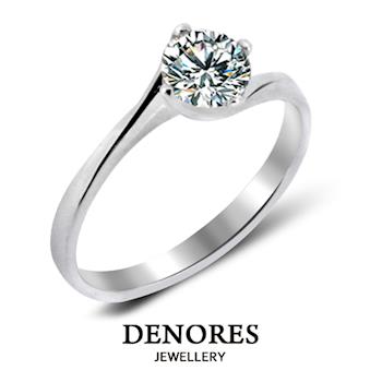 DENORES『Passion 』GIA 0.50克拉D/VS2八心八箭鑽石戒指