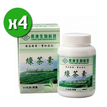 長庚生技 綠茶素x4瓶(90粒/瓶)