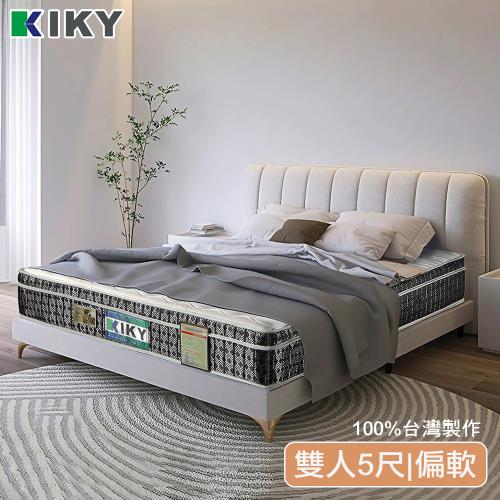 姬梵妮 二代慾望防塵防蹣彈力獨立筒床墊(雙人5尺)