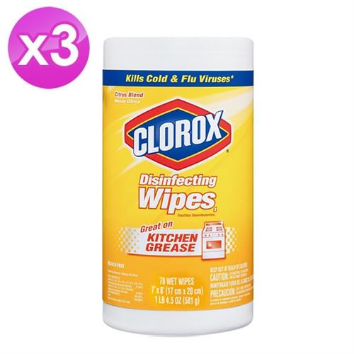 美國CLOROX清潔制菌濕紙巾(檸檬香78抽x3入)