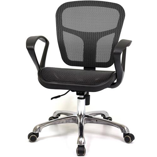 aaronation愛倫國度 全網布造型扶手辦公椅四色可選 i-RS-170NTGA