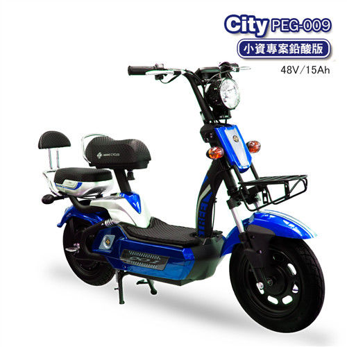 【向銓】City 電動自行車 PEG-009(鉛酸版15A)
