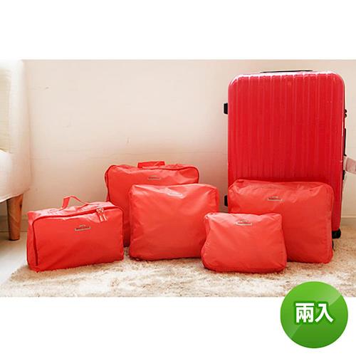 旅遊首選 行李箱用品 收納五件組衣物收納包 手拎衣物收納包 收納組(兩入)