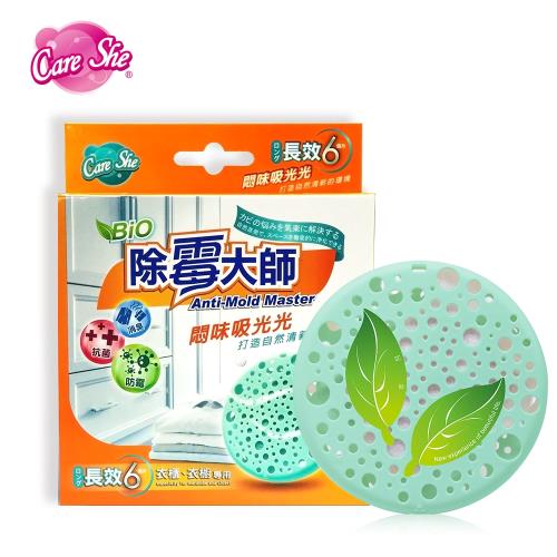 【CareShe 可而喜 】除霉大師-衣櫥專用(大空間)-有效防霉、消除臭味