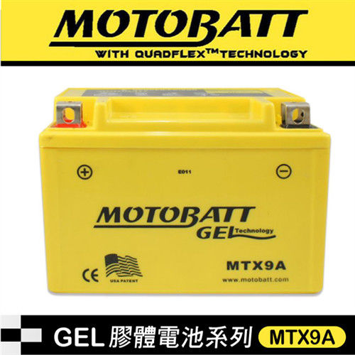 MOTOBATT MTX9A GEL膠體長效機車電池