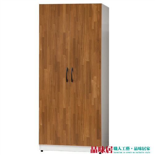 【品味居】賽夫 木紋雙色2.5尺開門衣櫃組合(吊桿x2)