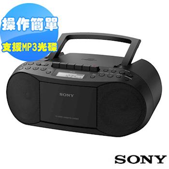 SONY 三合一手提音響 CFD-S70+送音樂CD-網