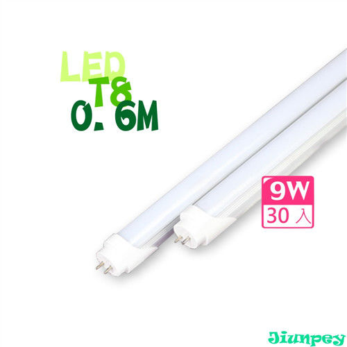 led燈管傳統燈管比較長壽命 T8燈管 9W 2呎規格 日光燈管 無日光燈管閃爍問題 (30入)