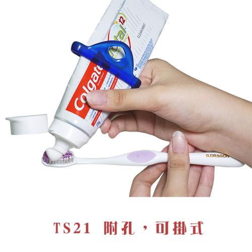 Osun 萬用擠軟管器/擠牙膏器(TS21-2入/袋)