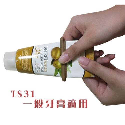 【Osun】萬用擠軟管器、擠牙膏器(TS31-4入/袋)