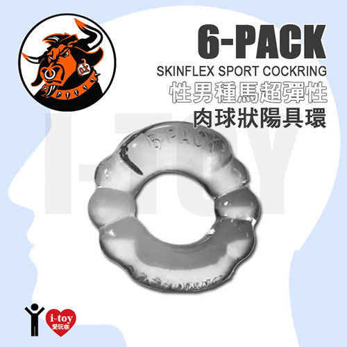 【透明白】美國剽悍公牛 性男種馬超彈性肉球狀陽具環 6-PACK SKINFLEX SPORT COCKRING