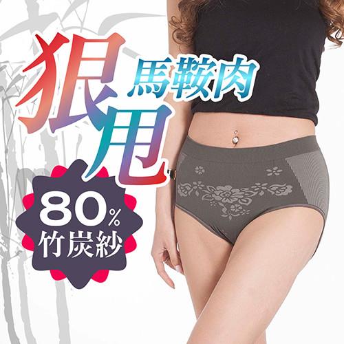 【JS嚴選】台灣製全竹中腰緹花俏臀三角褲(全竹三角*2+美臀褲*3)