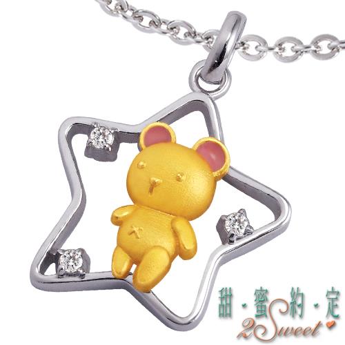 【甜蜜約定】星之熊金加銀女墬-約重0.36錢(PE-2055)