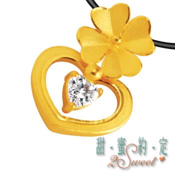 【甜蜜約定】愛的光芒純金女墬-約重0.57錢(PE-4673)