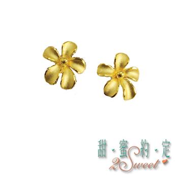 【甜蜜約定】迷戀你的心純金耳環-約重0.54錢(ER-S30)