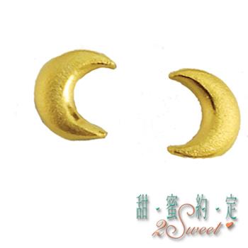 【甜蜜約定】迷戀你的心純金耳環-約重0.20錢(ER-S24)