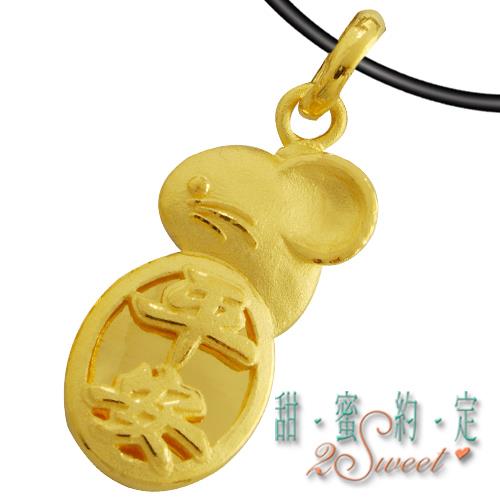 【甜蜜約定】純金動物造型單墜-約重0.54錢(PE-4831)