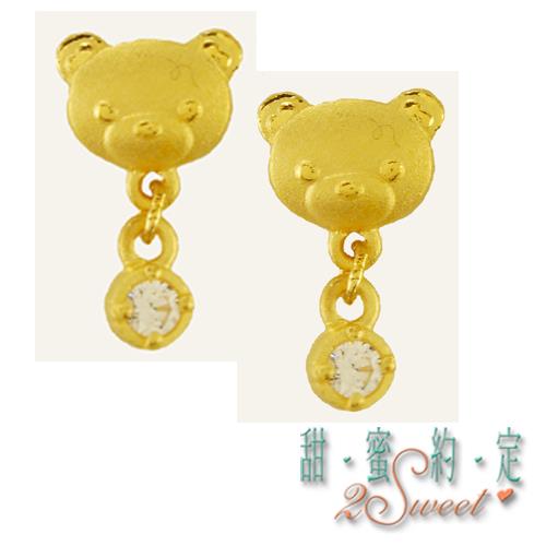 【甜蜜約定】可愛熊純金耳針-約重0.53錢(ER-S33)