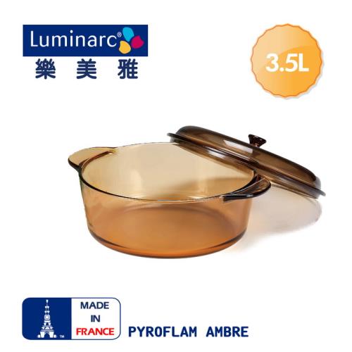 樂美雅法國 Pyroflam 3.5L微晶透明鍋