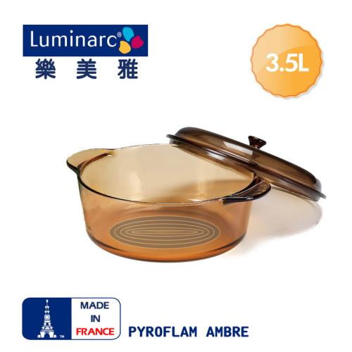 法國【樂美雅】Pyroflam 3.5L微晶透明萬用鍋