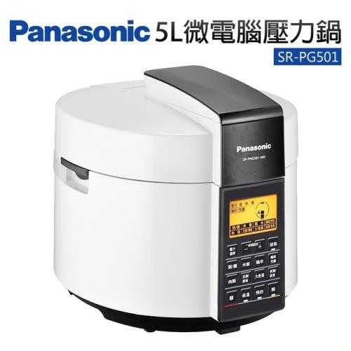 購物車下單現折$266X!!!Panasonic 國際牌 5L微電腦壓力鍋 SR-PG501-